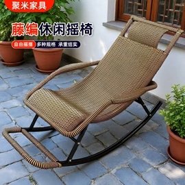 办公椅;餐椅;摇椅