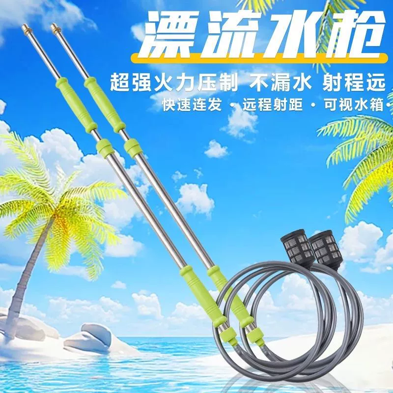 Летний детский взрослый водяной пистолет борется с водяным боем