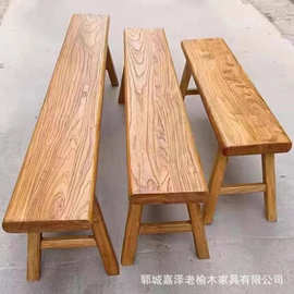 老榆木凳子长条凳原木板实木复古矮凳成人换鞋凳老门板餐凳元宝凳