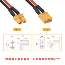 XT60 XT30���^����,��ģ��ĸ�^��{�yԇXT90�늳ض��Ӿ��L�Ⱦ�