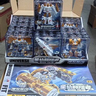 Mingjinle alloy space deformation mecha toy model wholesale fit robot boy children gift business super