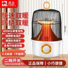 駱駝鳥籠取暖器燒烤型烤火器小太陽電熱扇電烤爐家用電暖氣烤火爐