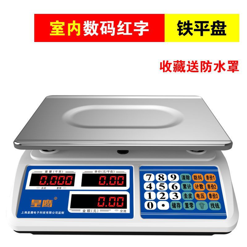 Venta de pesas de verduras 30KG báscula electrónica comercial báscula electrónica de mesa de pesado doméstica pequeña kilogramo una pieza
