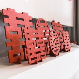 拉花、彩带;喜字;其他婚庆用品