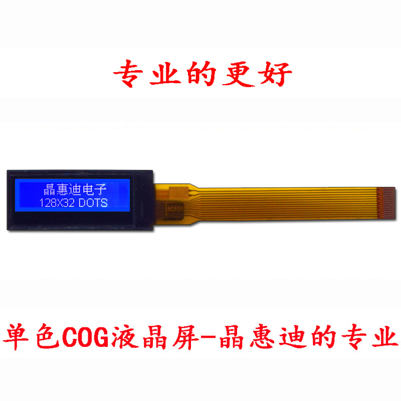 LCM/12832����/Һ��ģ��/0.91��/STN/SPI/����/���װ���