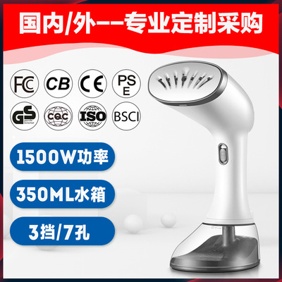 定制款扬子手持式烫衣服挂烫机蒸汽熨斗家用旅行小型便携熨烫机|ms