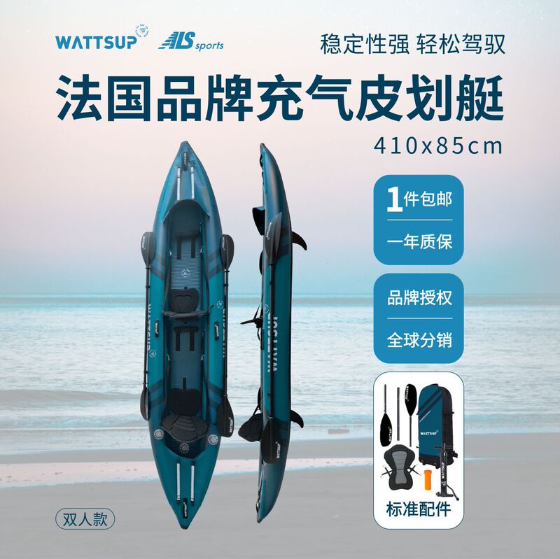 4m Inflatable Double-Person Kayak with Net and Drawstring for Water Fishing and Rafting, Cross-Border Distribution Inflatable Kayak