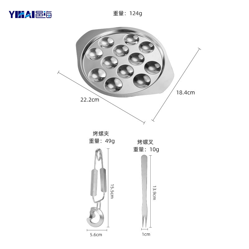 Caracol de acero inoxidable Placa de tornillo a la parrilla vajilla Concha clip tenedor comer mariscos alimentos Herramientas 3-piece Conch Placa de tornillo de campo