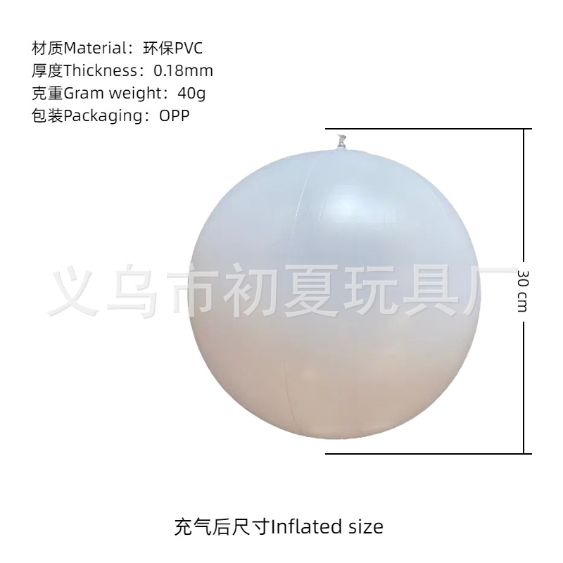 Balón de playa inflable transfronterizo color PVC transparente bola de sequela inflable onda penalización piscina fiesta bola luminosa al por mayor