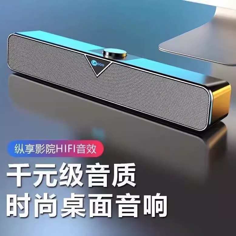来酷DS111コンピュータ音響bluetoothスピーカーはデスクトップノート携帯電話のサブウーファ超重低音を適用する|undefined