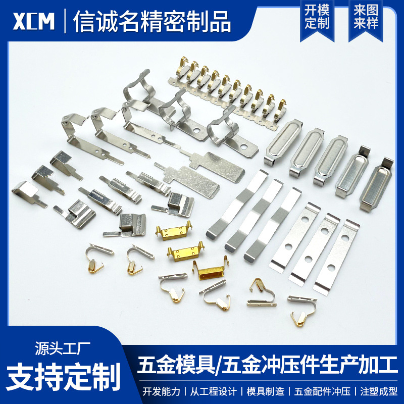 黄铜弹片接触片固定弹片金属端子接线防倒插片PCB线路板焊接弹片