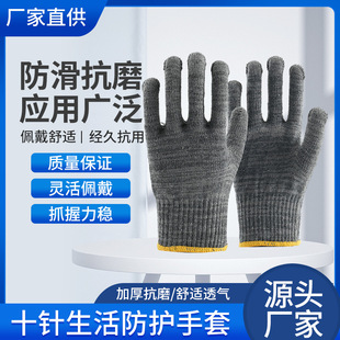 ����ʮ��޾�����͸�����m��ȫ���o���׷�����ĥ�@ˇ�ɻ�ڱ�����