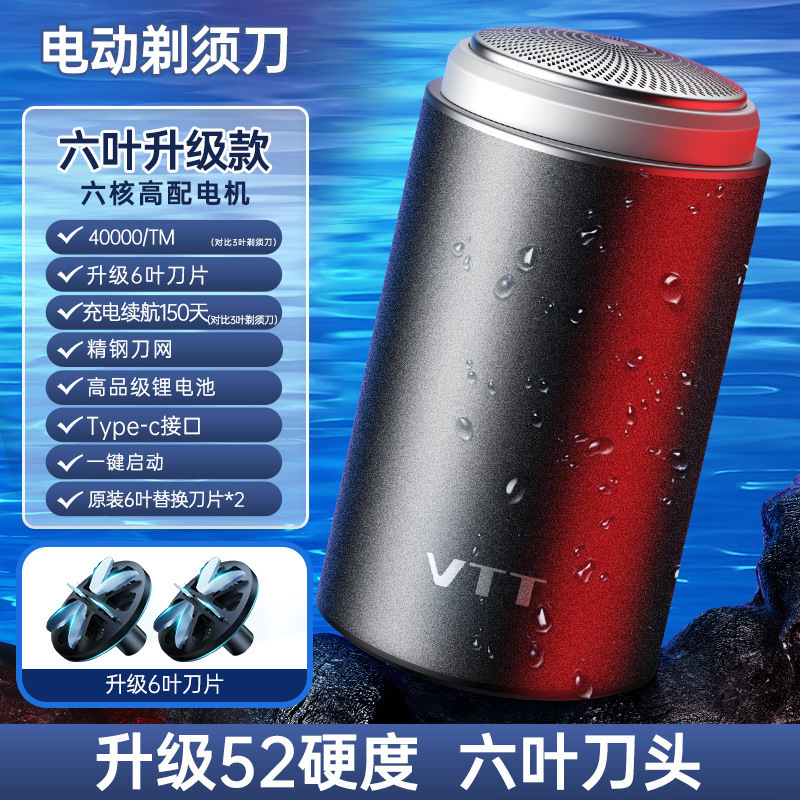 家庭用シェーバー メンズシェーバー ミニレディースシェーバー 全身洗えるヒゲシェーバー 充電式シェーバー|undefined