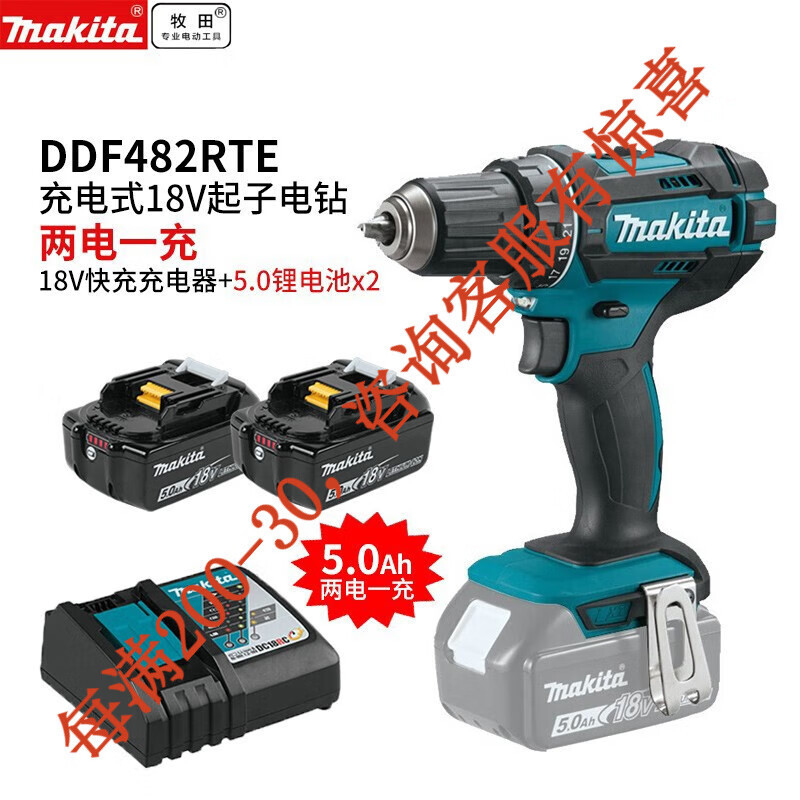 18V Li-Carga DNF482 destornillador de perforación eléctrica de mano multifunción