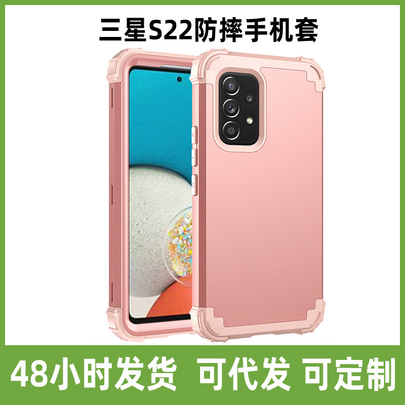 For Samsung A53 A73PC Silicone Mobile Phone Protective Case S22 Ultra Four Corner Anti-fall Military Grade Protective Case