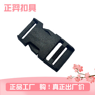 Zhengxin Buckle Spot High-quality Plastic Buckle Luggage Accessories School Bag Adjustment Buckle POM Material Black Buckle
