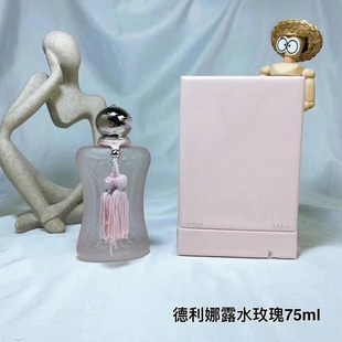 �羳��ˮperfume������¶ˮõ��ɯ���ȵ����D�������w�R�����ˮ