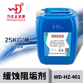 其他水处理;阻垢剂;杀菌灭藻剂