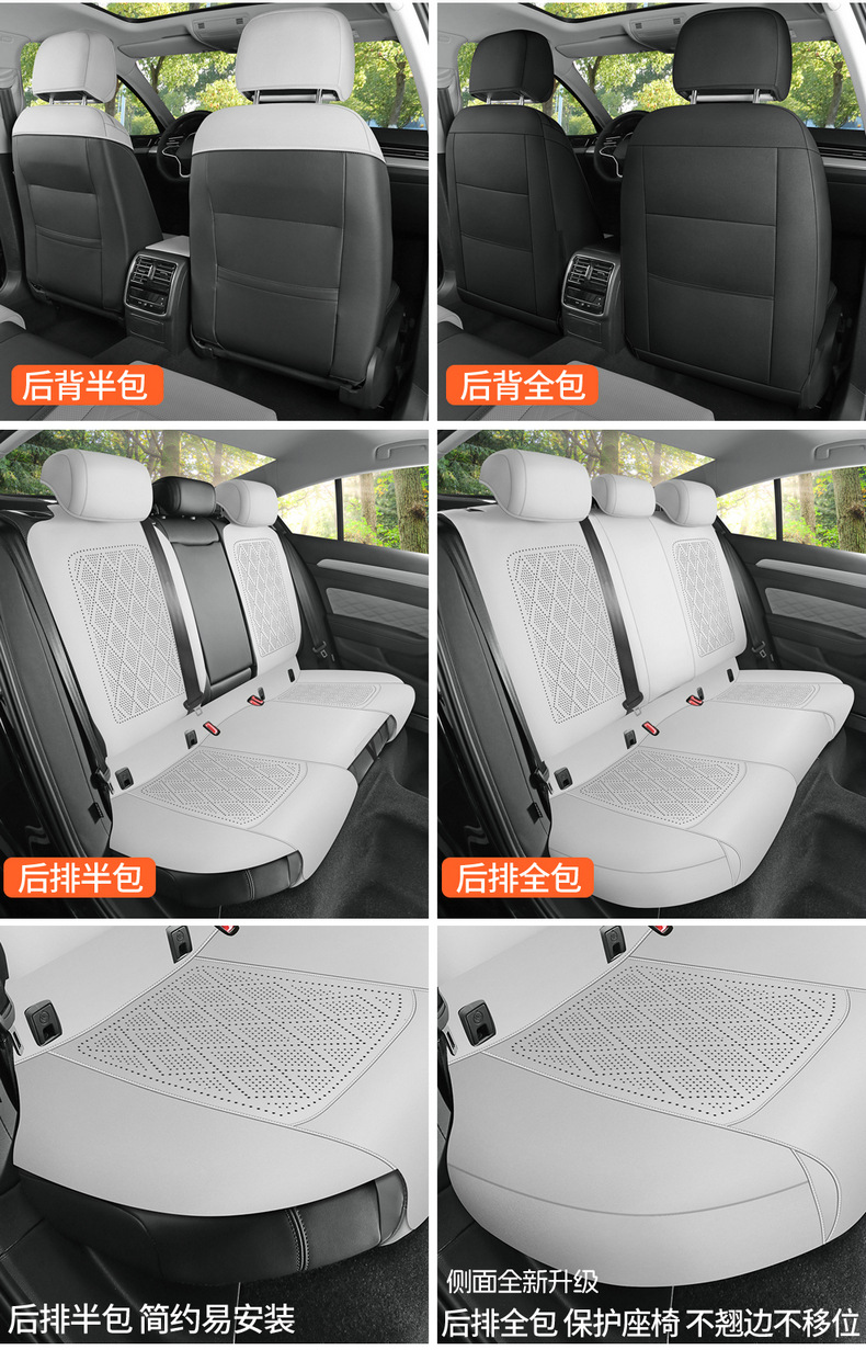 Suitable for Volkswagen Sagitar Car Seat Cover, Four-Season Universal Suede Leather Seat Cushion Cover, Ventilated Seat Cushion, Car Seat Cover