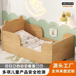 跨境木质蒙氏地板床架易于组装带加高护栏卡通实木床防摔可拼接