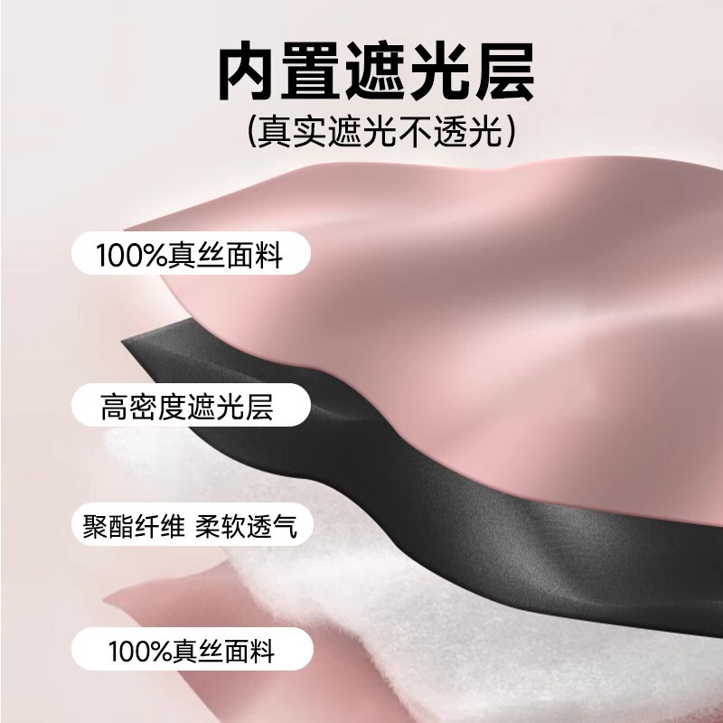 批发女士真丝眼罩睡眠遮光专用午睡桑蚕丝绸黑色成人护眼睡觉眼罩|undefined