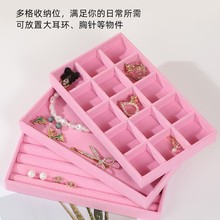 饰品收纳盒多款式首饰家用抽屉式收纳盘首饰盒