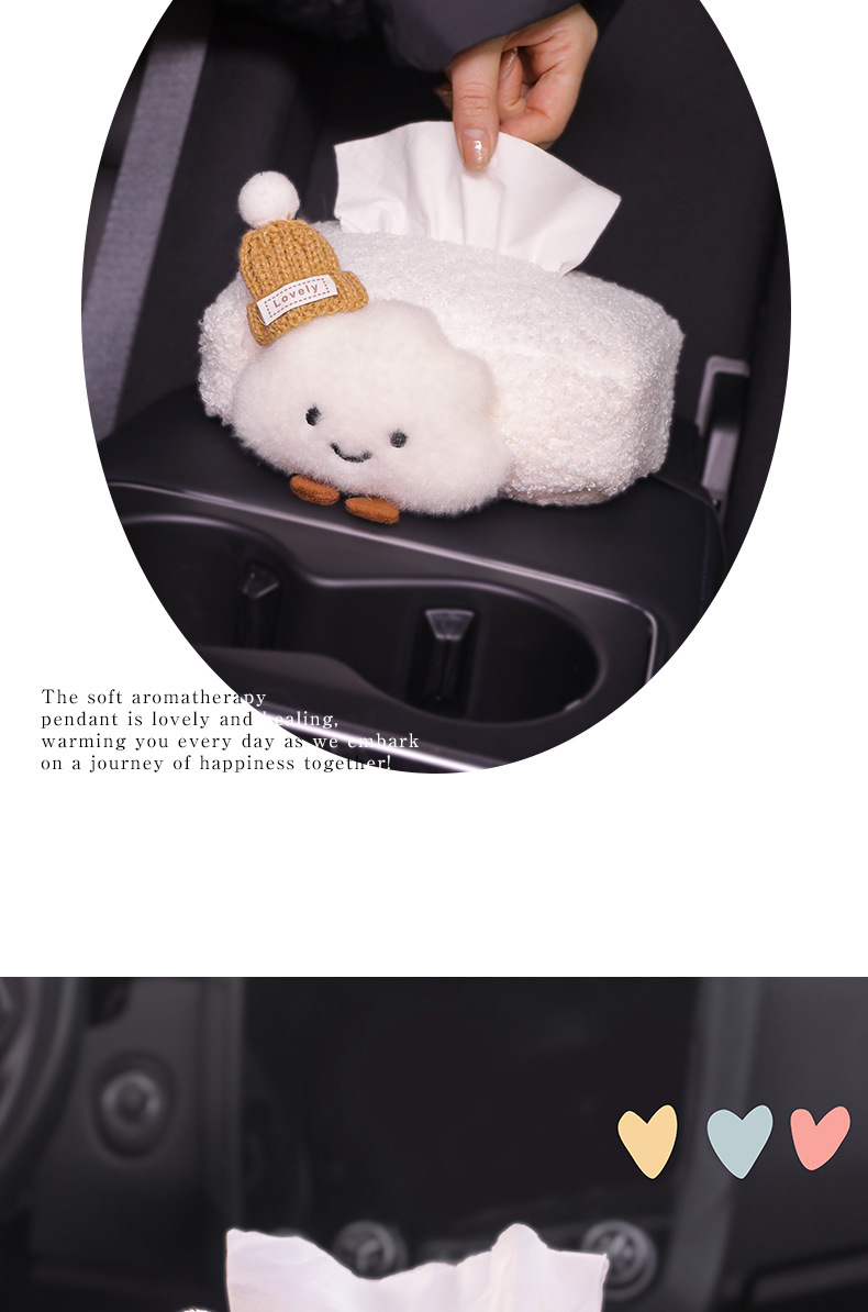 2025 new car tissue box car armrest tissue bag seat car tissue bag cloud women's cute