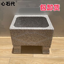 ʯ�^�ϰѳؑ���ͥԺ����ʯ�Ӹ��ϲ���ʯ������ղ���ˮ��2024�¿�