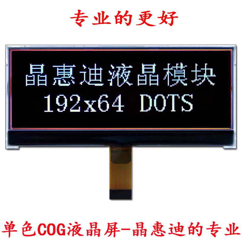 ںڰ  4LCMҺģ   19264   Һ  FSTN