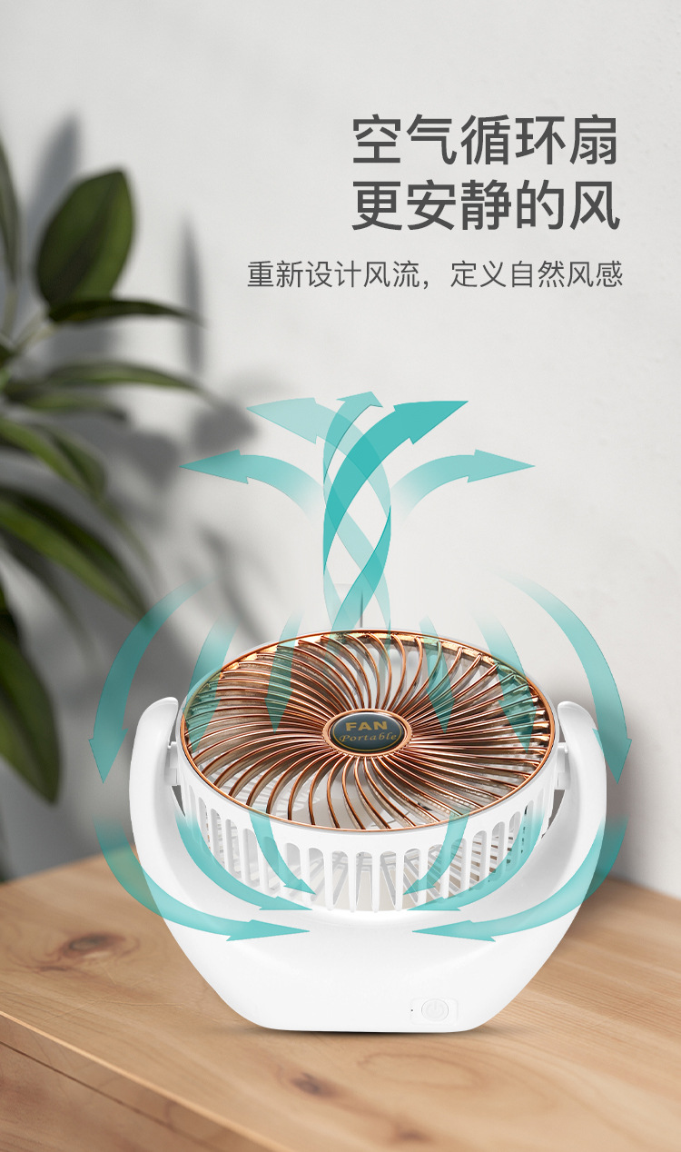 风扇_04.jpg
