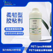 pet���տsĤ�zˮPVC/PETG�����zˮ�VȪˮƿ���ƿ��˺�Ĥ�zˮ