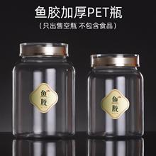 ~zӺܷ͸PETͨƿƤǾɏʯ