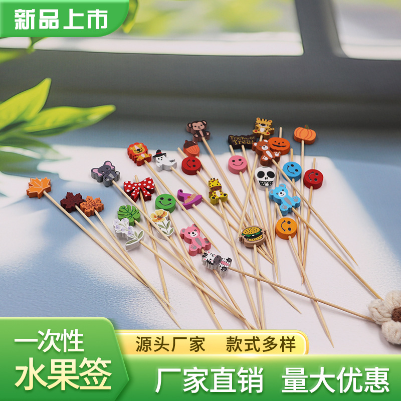High-End Disposable Fruit Picks and Cocktail Picks for Home Use, Suitable for Family Parties, Ktv Bars, and Cake Shops