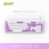 Coral purple