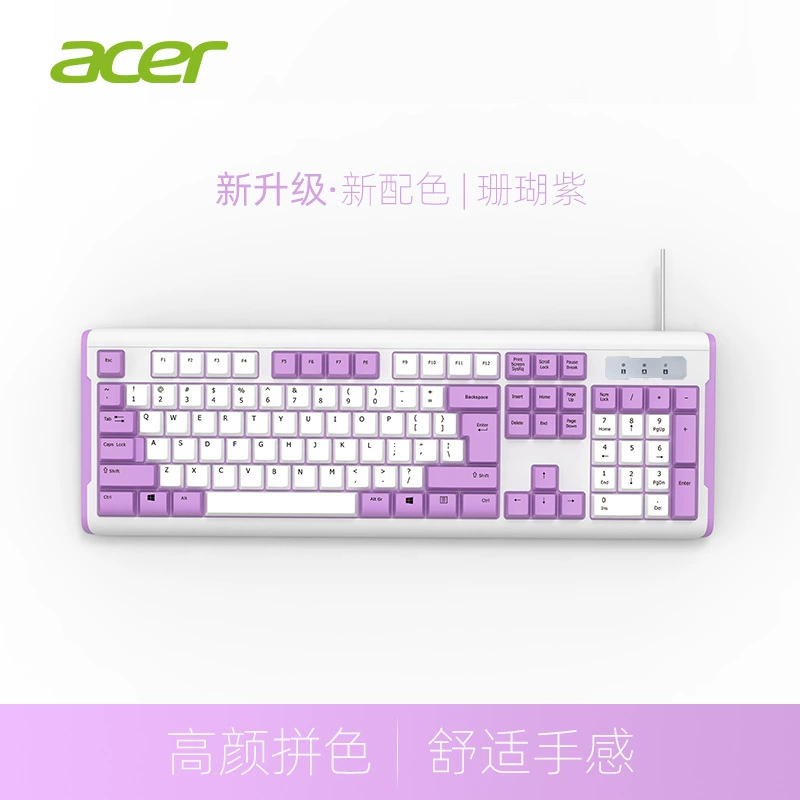 Source Wholesale Wired Keyboard Light Sound Design Notebook Desktop Membrane Keyboard USB Interface 104 Keys Color Matching