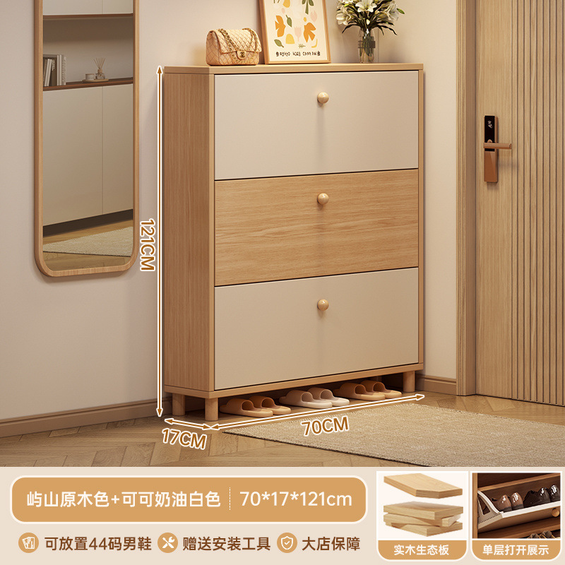 [원목 생태판] 로그컬러 + 화이트 70*17cm