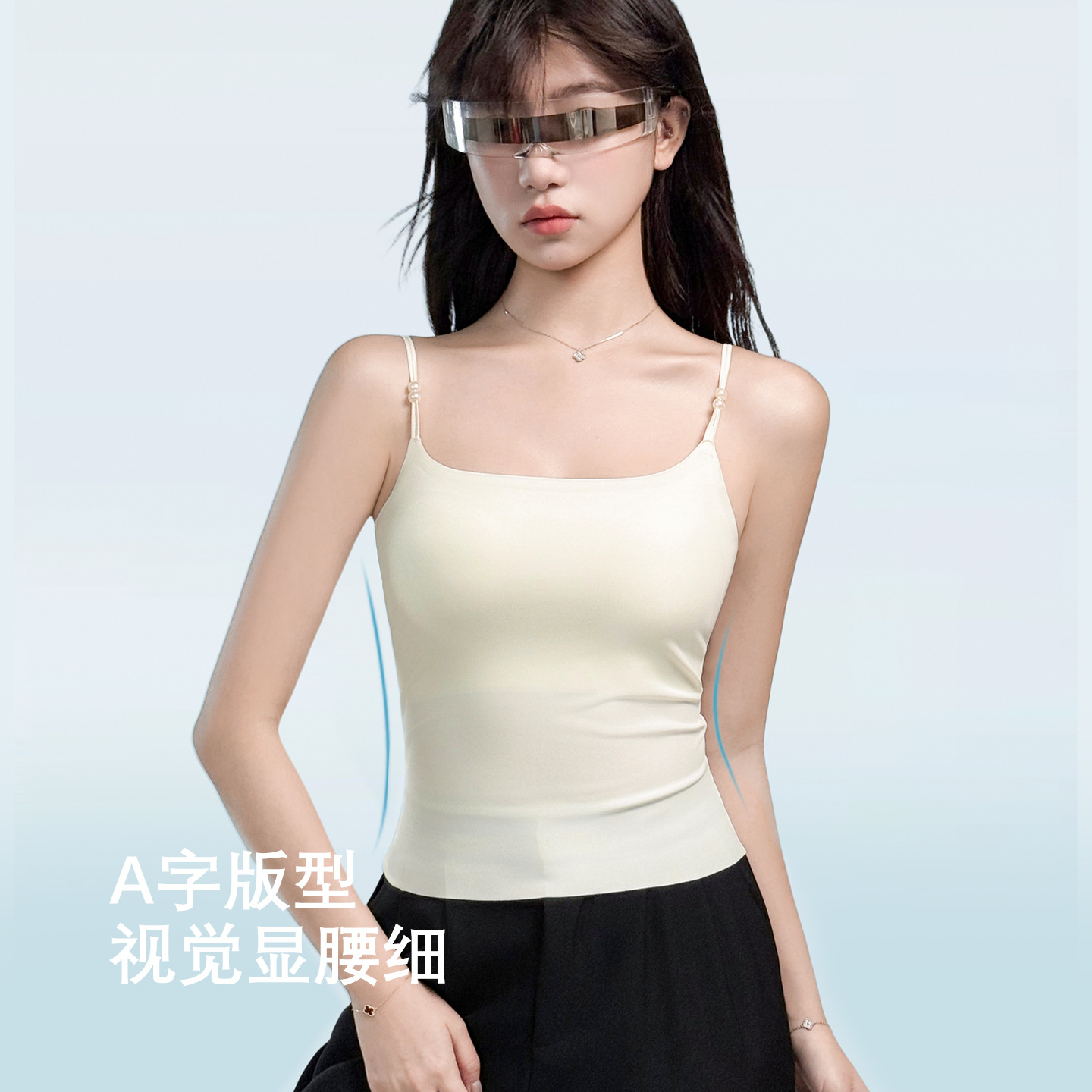 曲のガーターのベストの女性の中に胸のパッドの夏の上着の2025の新型の春夏の外は白い美の背中を着て底を打ちます。