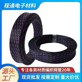 绝缘套管;网管;护套软管