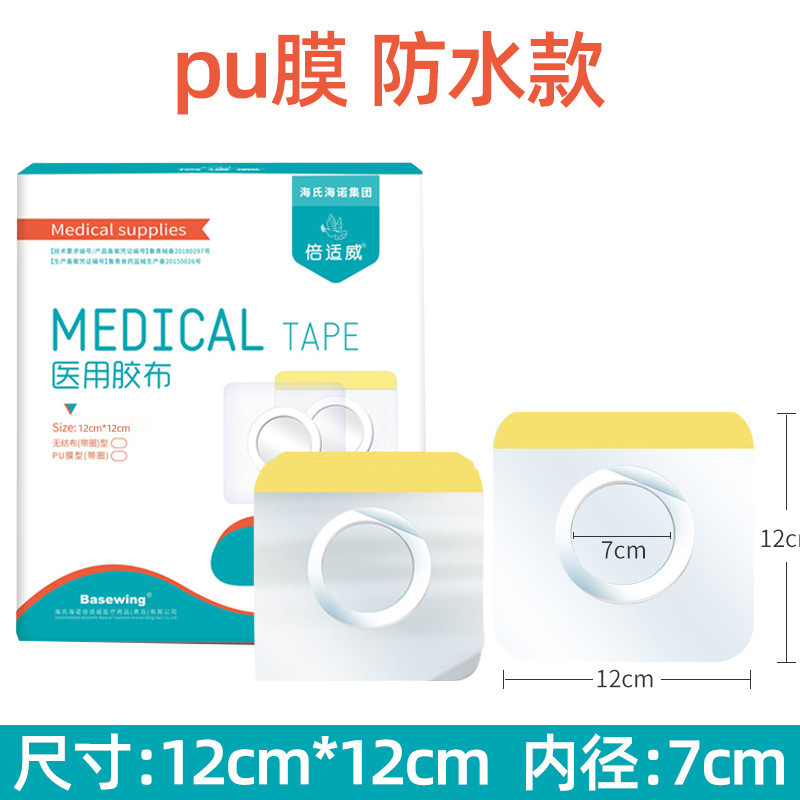 海氏海诺倍适威 各品1|undefined