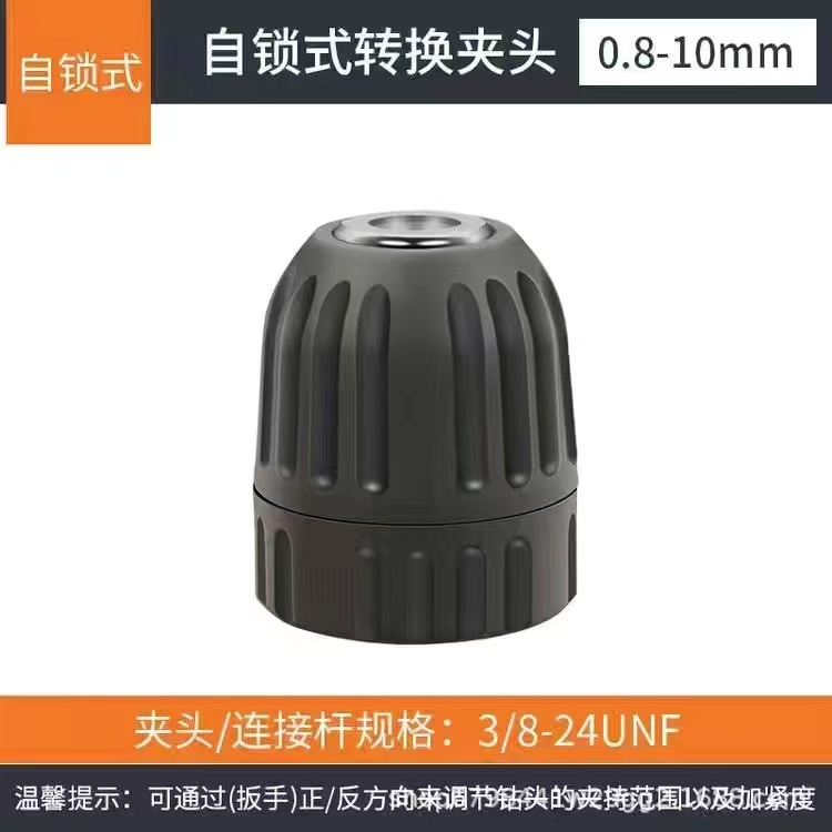 Trinquete de metal autoblocante taladro de mano Chuck 10/13mm Chuck martillo eléctrico llave adaptador de taladro eléctrico