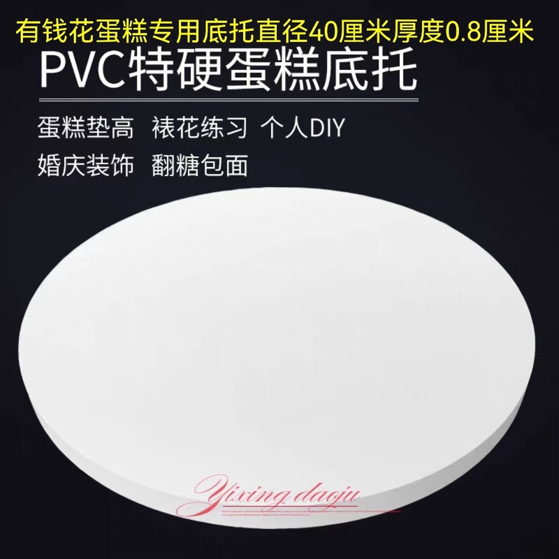 お金のある花のケーキ材料パッケージ、泡入り胚芽、手作りDIYケーキ、オプションで多層|undefined