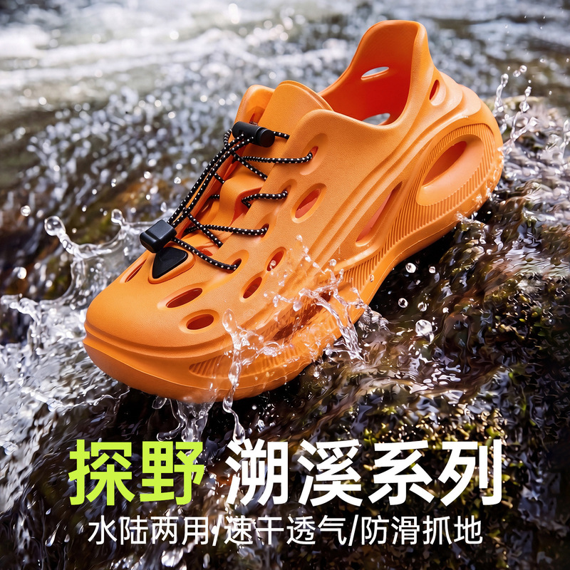 Camping and Hiking Eva Clogs for Men, Summer Comfort with a Soft Feel, Non-Slip, Odor-Resistant, Suitable for Driving and Fishing, Wholesale Camping and Hiking Eva Clogs for Men, Summer Comfort with a Soft Feel, Non-Slip, Odor-Resistant, Suitable for Driving and Fishing, Wholesale