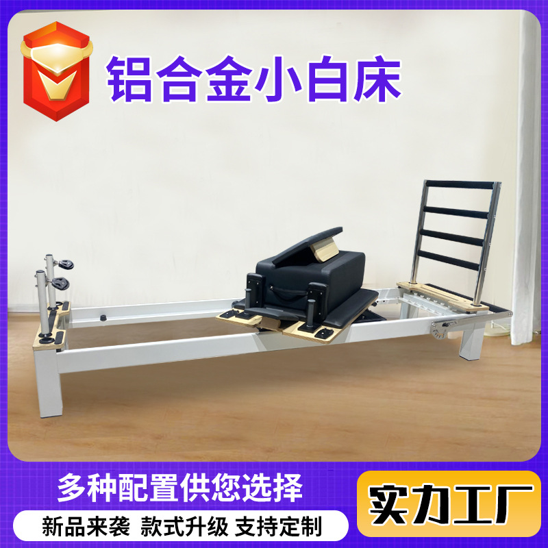 Cama blanca de aleación de aluminio 3 - en - 1 pequeña cama blanca estándar sala de yoga máquina de moldeo de aleación de aluminio quinta generación pequeña cama blanca