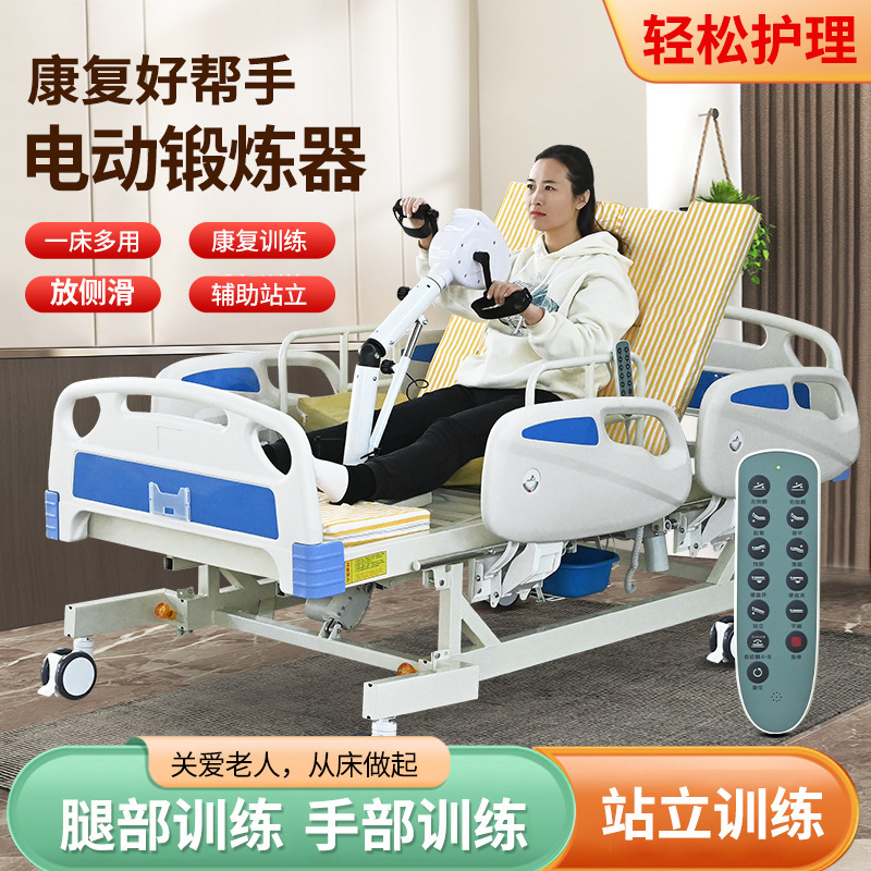 康复训练直立床电动站立床多功能护理床中风卧床老人养老病床家用|undefined