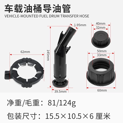 Multifunctional explosion-proof vehicle-mounted oil tank 5/10/20/30 liters, thickened spare fuel tank for cars and motorcycles, explosion-proof and anti-static (Fuel tank) - vehicle-mounted-oil-drum-oil-guide-pipe