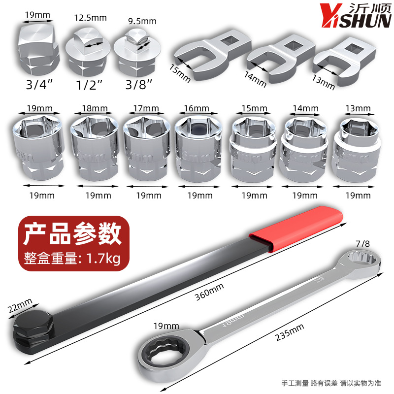 Car Engine Adjustable Idler Pulley Wrench Belt Tensioner Extension Rod Pulley Adjustment Wrench Special Set