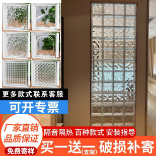 Super white glass brick crystal brick hollow partition wall net red art half wall porch background wall restaurant screen brick