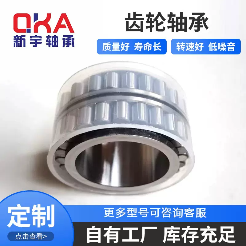 销售行星齿轮轴承F-227450 F-208098 F-218973 F-218974 F-554377