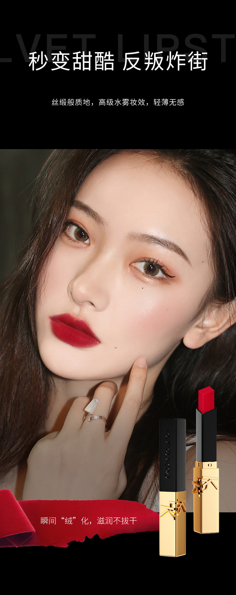 KDK leather texture beauty Set, natural fit, cushion matte black tube lipstick, makeup lipstick, Qixi Birthday gift undefined
