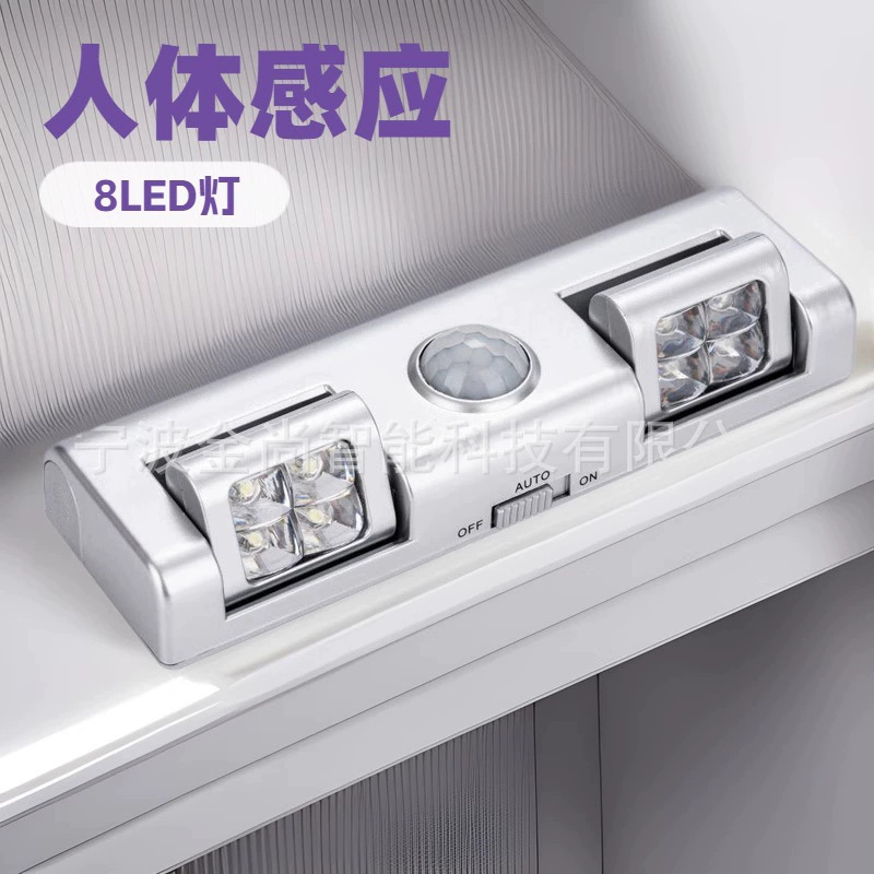 Led Human Body Sensor Light Pir Motion Sensor Wardrobe Cabinet Aisle Light Reversible Night Light Intelligent Automatic